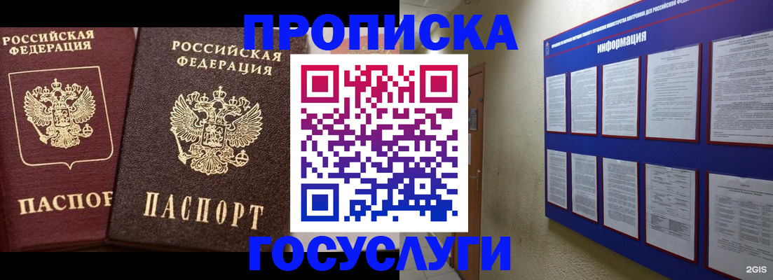 регистрация для школы в Артёмовском