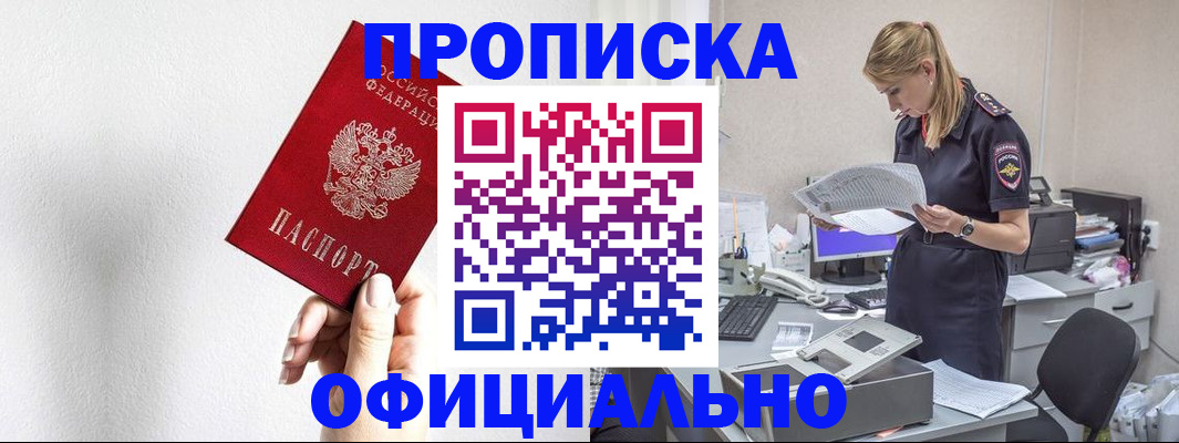 регистрация для школы в Артёмовском