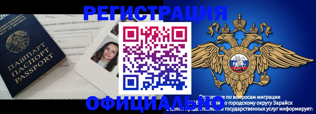 временная регистрация госуслуги в Артёмовском