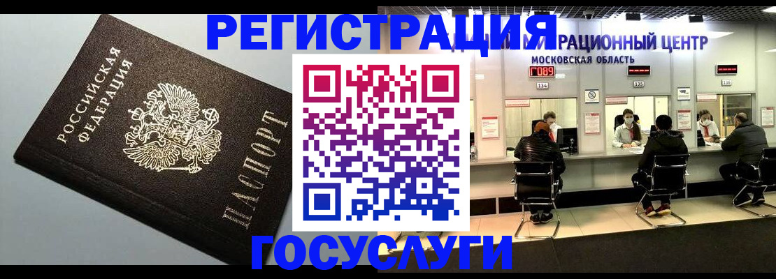 найти адрес прописки в Артёмовском