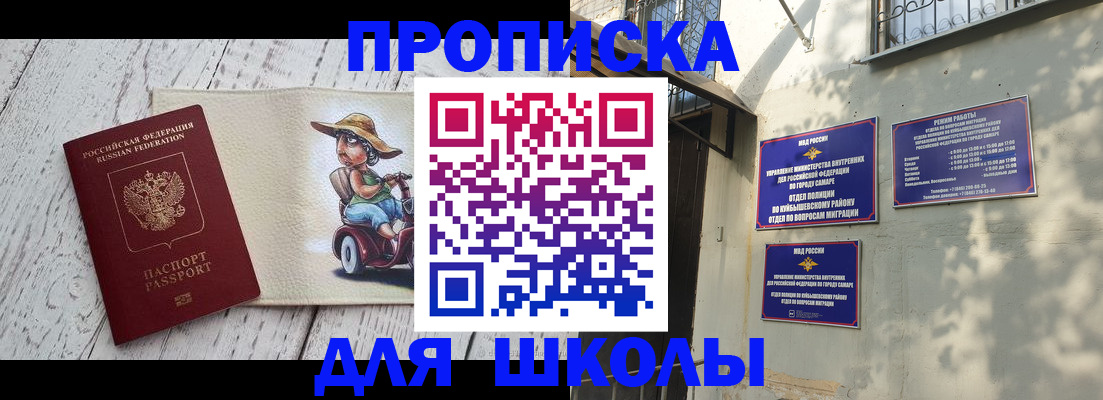 регистрация в Артёмовском